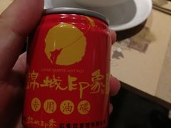 -锦城印象火锅(天府三街店)