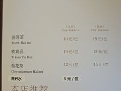 -正佳广场万豪酒店-粤菜餐厅·点心·海鲜·聚餐