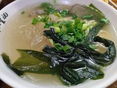 -和生记牛肉火勺店(汇兴家园店)