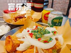 -富乐满韩国正宗炸鸡韩国料理(虹泉路店)