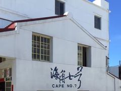 -白沙湾海滩