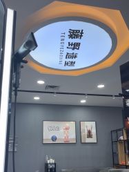 -藤野造型烫染接发