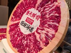 -左庭右院鲜牛肉火锅(松江万达店)