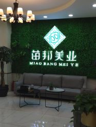 -苗医生专业祛痘·皮肤管理