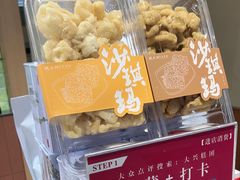 -阮大兴糕团(滨江宝龙店)