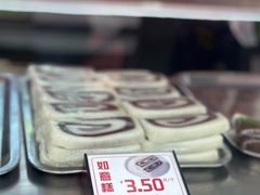 -许阿姨糕团店(南京总店)
