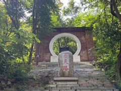 -湖洞水自然风景区