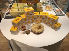 -好利来(乐堤港店)