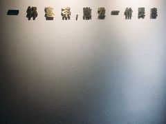 -喜茶(佛山顺德大良东乐路店)