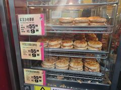古方老婆饼-荣华饼家(元朗大马路店)