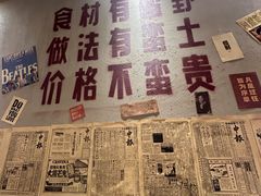-蛮佬拾·乡里土菜馆(河西王府井店)