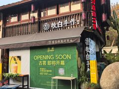 -小河直街历史文化街区