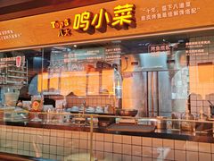 门面-鸣记脆皮烤鱼·海鲜烤鱼(三八广场店)
