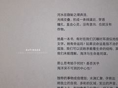 -上海当代艺术博物馆