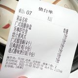 今天老苏在这发现了一家宝藏粤菜 就连厨师都是广东人