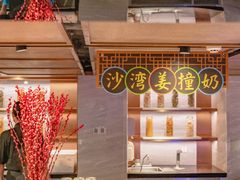 -广州中国大酒店