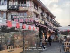 -大众跷脚牛肉馆·非遗传承单位(峨眉山店)