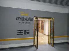 -金中环国际商务大厦