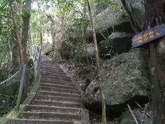 -七仙岭温泉国家森林公园