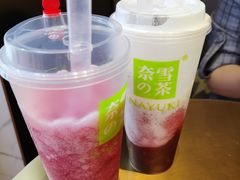 -奈雪的茶(印象城店)