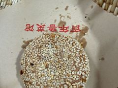 -魁盛居百年鲁菜馆(县西巷店)