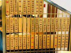 -德兴馆(广东路总店)