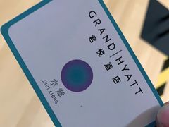 -深圳君悦酒店-游泳池