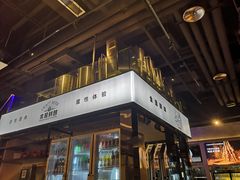 -木屋烧烤(龙湖天街店)