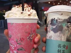 -茶话弄(咖啡·中贸广场店)