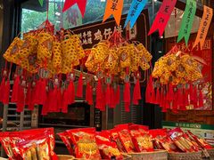 -御手信(古港店)
