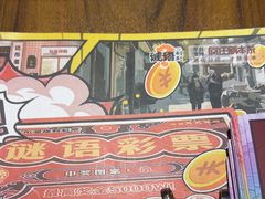 -剧狐剧本杀·月球探案馆(人民广场1号店)