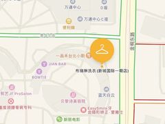 -布瑞琳洗衣(新城国际一期店)