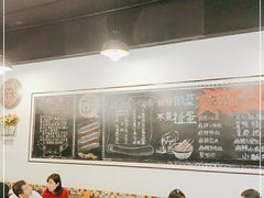 大堂-一岚一山(角门总店)