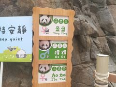 -香港海洋公园