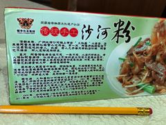 -盆满钵满·国家非遗传承(云台店)