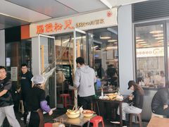 -脑馋粉儿(三里屯店)