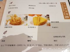 菜单-太平馆西餐厅(北京路店)