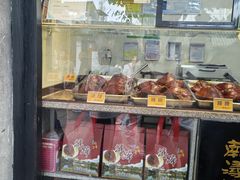 -浔蹄(南浔总店)