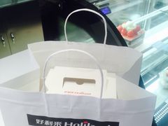 -好利来(新宜白店)