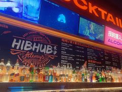 -HIB HUB公社(解放西路店)