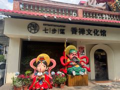 -斯丹姜母鸭·古法干香(涂门街总店)