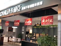 -红星美凯龙(浦江店)