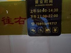 -生活本该如此北京小馆(周庄嘉园店)