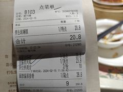 -隆隆金大茶楼(地王广场店)