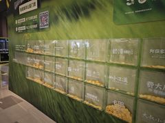 -天河领展广场