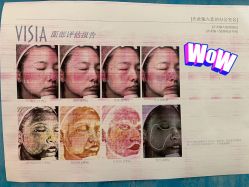 -禾丽康美医疗美容医院