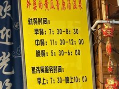 -黄瓜箐温泉疗养院