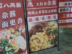 -万达广场(巴南店)