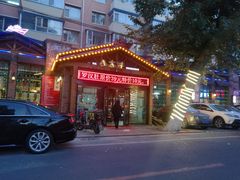 -李氏八大件老菜馆(万宝街店)