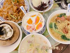 -顺记冰室(宝华路店)